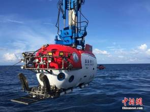 Le sous-marin chinois d’exploration, Shenhai Yongshi, à bord du navire Tansuo-1. Ce sous-marin est capable de plonger jusqu’à 4500 mètres de profondeur © Chinanews.com